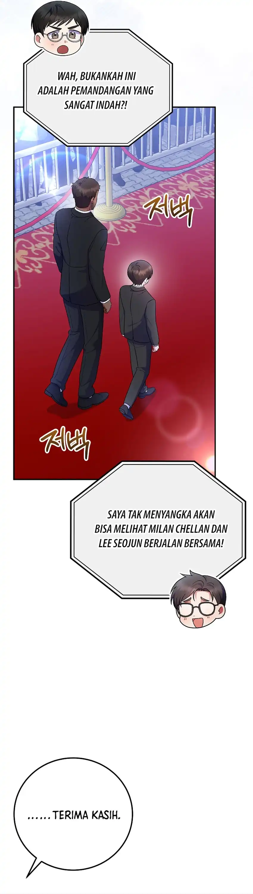Superstar From Age 0 Chapter 83 halaman 3