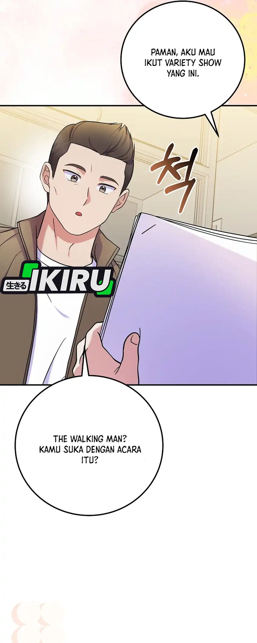 Superstar From Age 0 Chapter 84 halaman 16