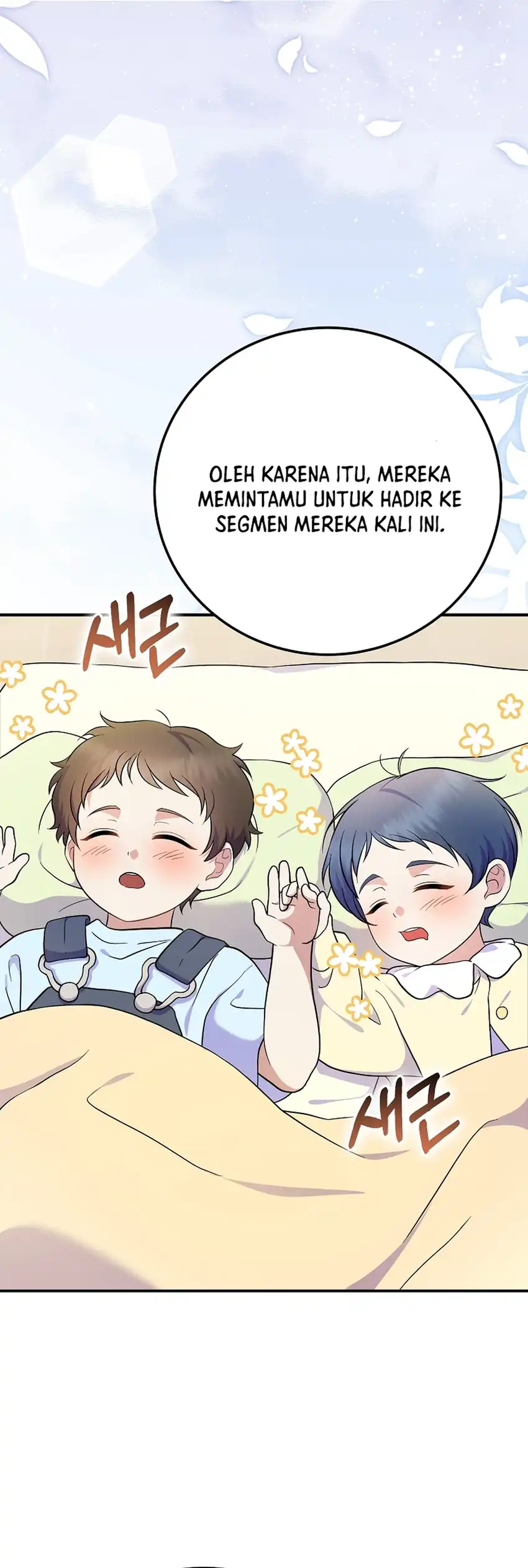 Superstar From Age 0 Chapter 84 halaman 13