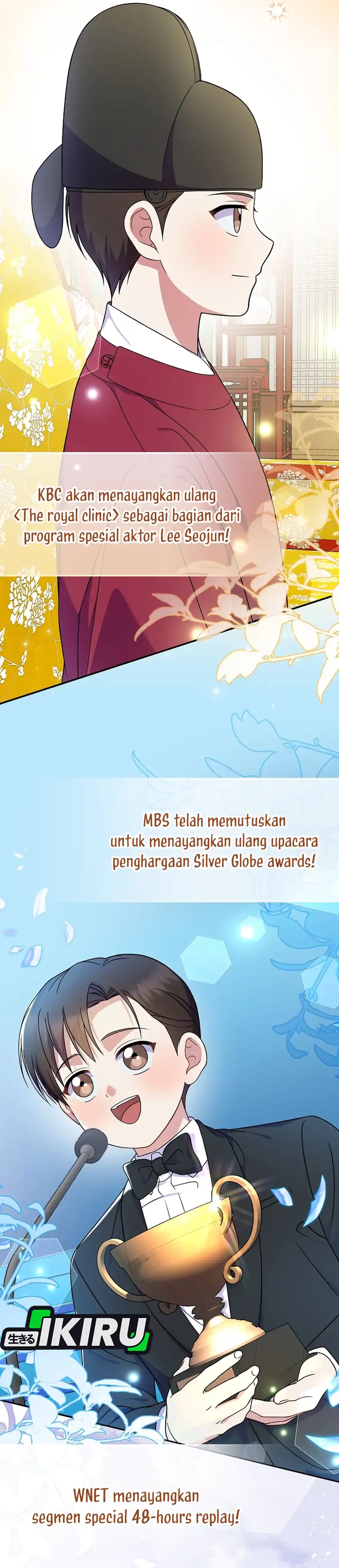 Superstar From Age 0 Chapter 84 halaman 12