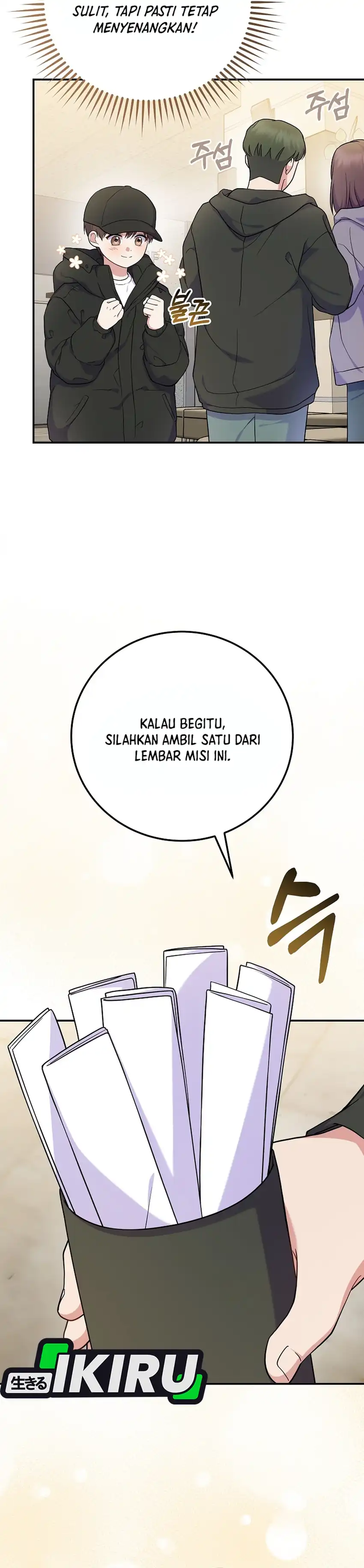Superstar From Age 0 Chapter 85 halaman 5
