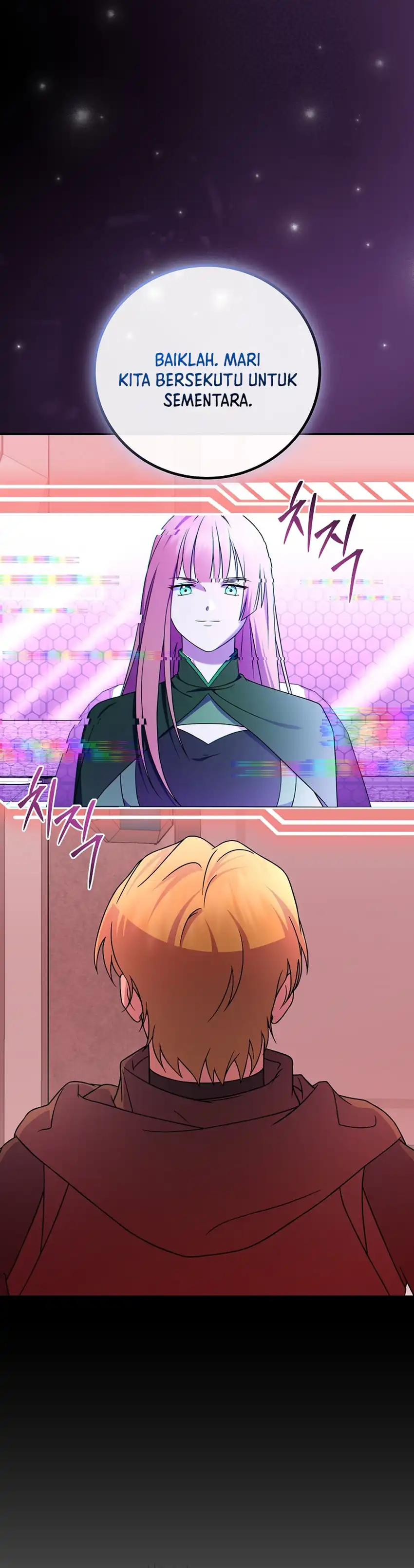 Superstar From Age 0 Chapter 87 halaman 4