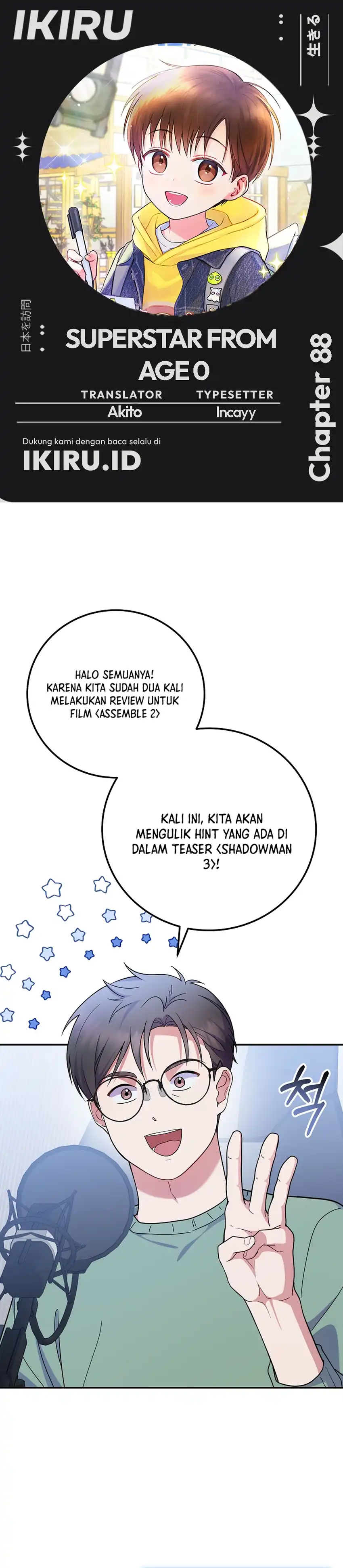 Superstar From Age 0 Chapter 88 halaman 1