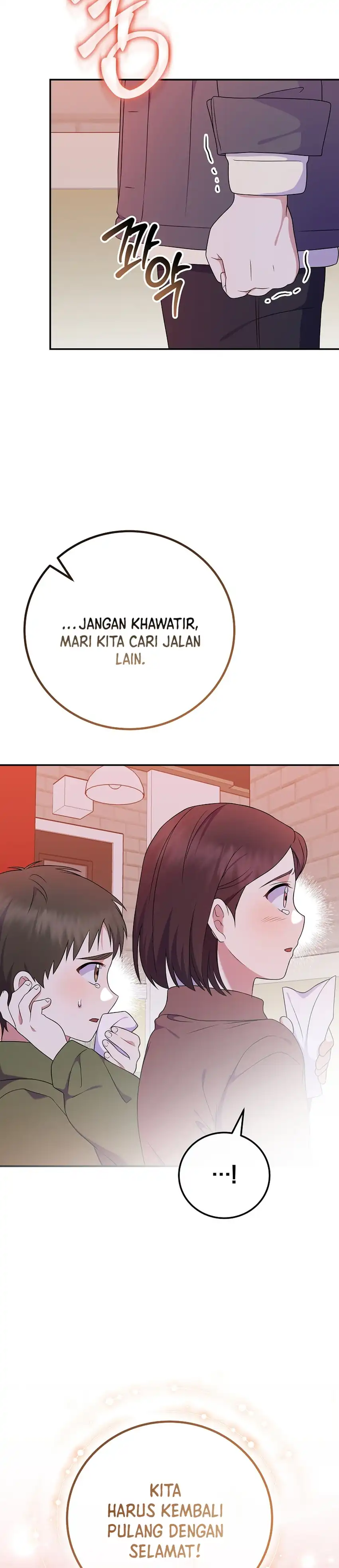 Superstar From Age 0 Chapter 90 halaman 24