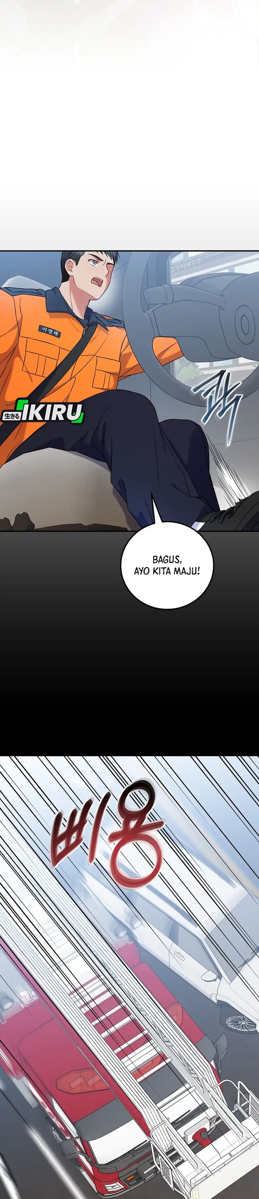 Superstar From Age 0 Chapter 91 halaman 11