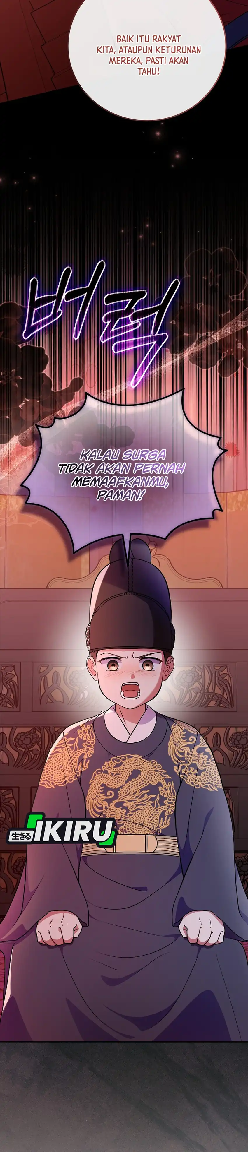 Superstar From Age 0 Chapter 93 halaman 3