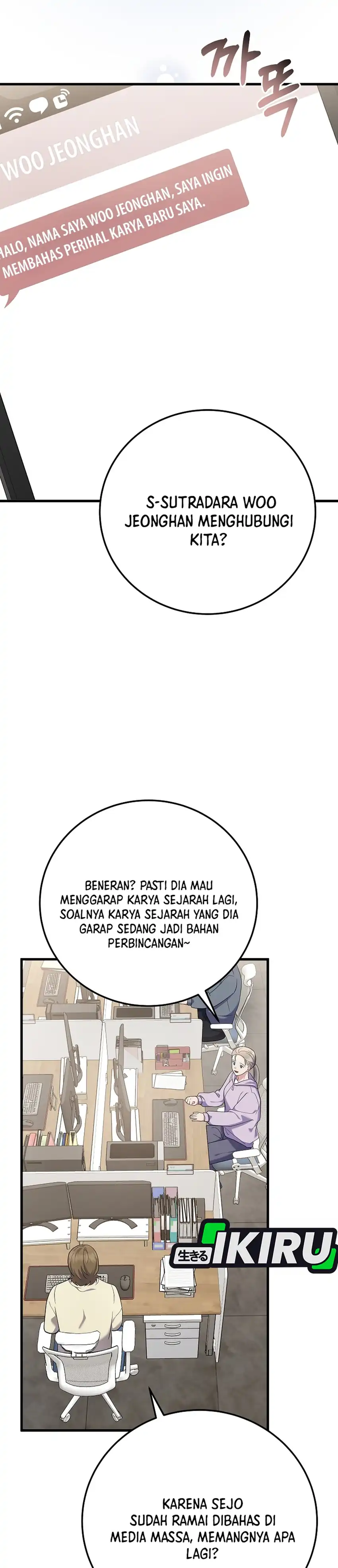 Superstar From Age 0 Chapter 95 halaman 21