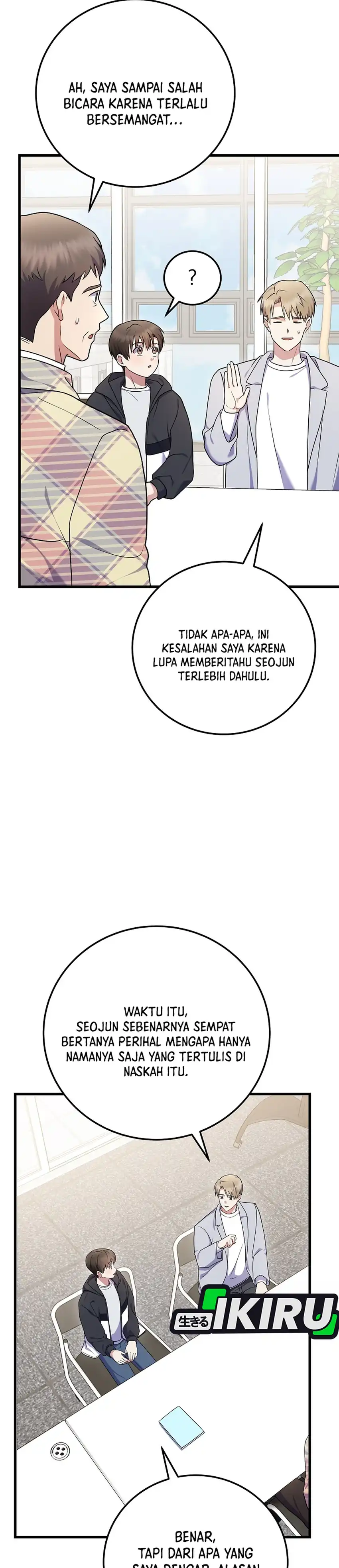 Superstar From Age 0 Chapter 95 halaman 2