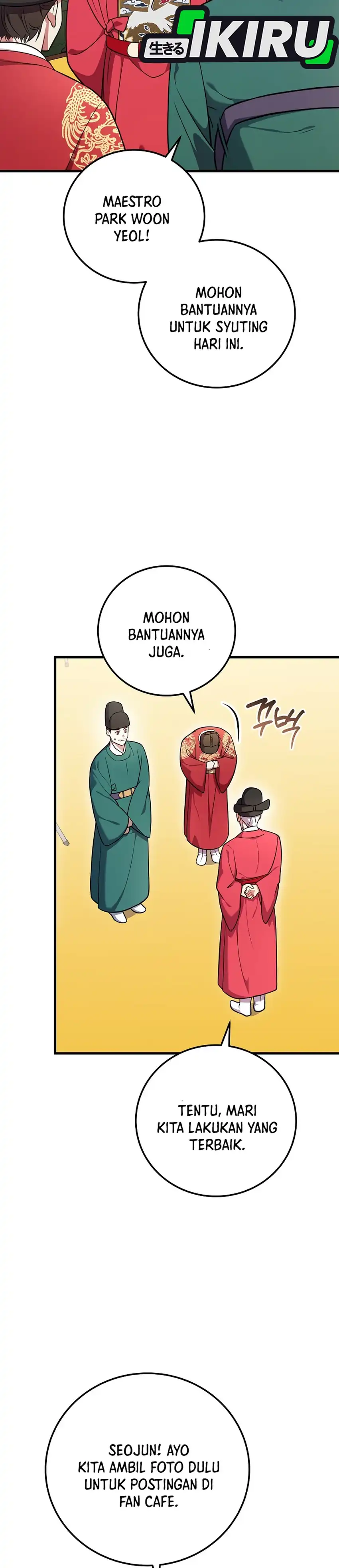 Superstar From Age 0 Chapter 97 halaman 21