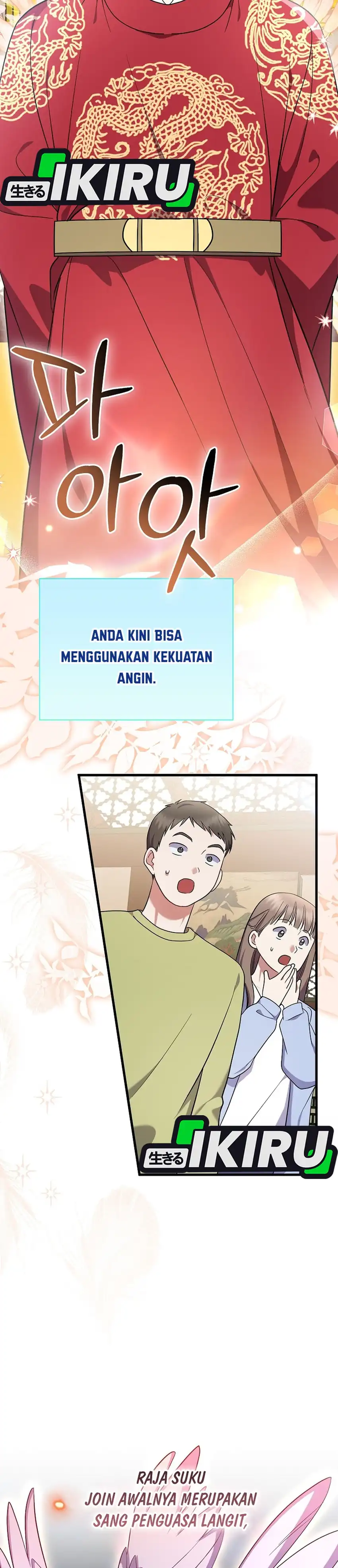 Superstar From Age 0 Chapter 97 halaman 24