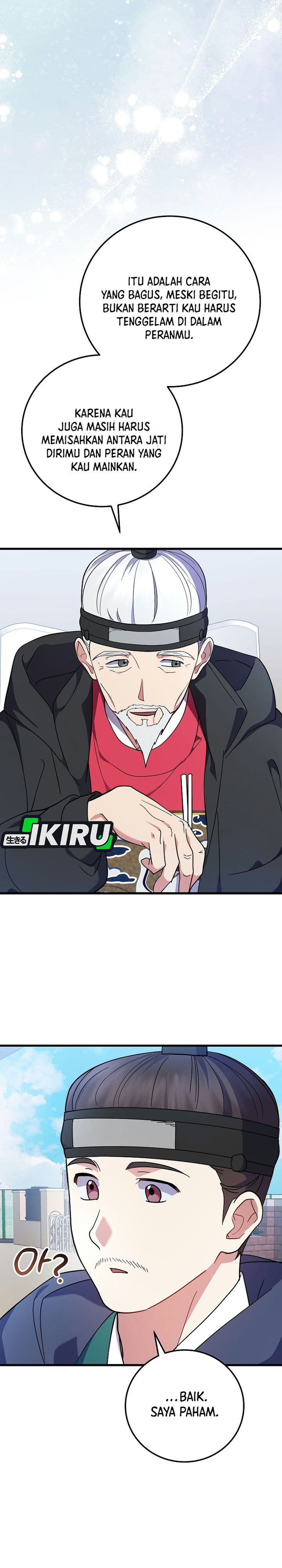 Superstar From Age 0 Chapter 98 halaman 11