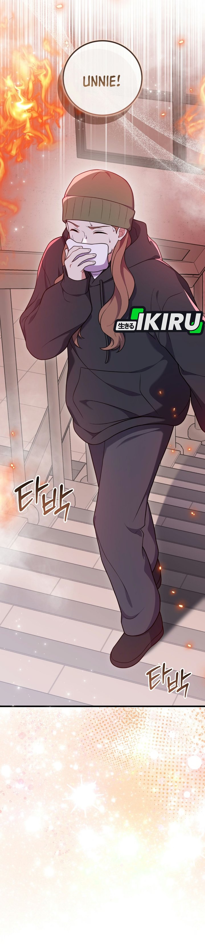 Superstar From Age 0 Chapter 99 halaman 32