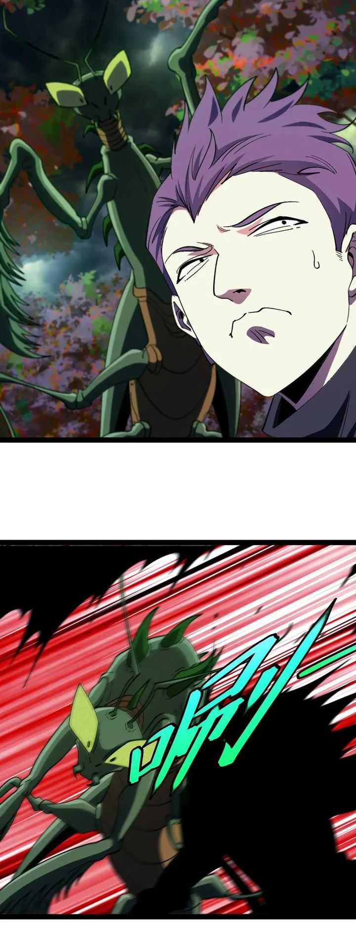 Divine Leveling System Chapter 180 halaman 9