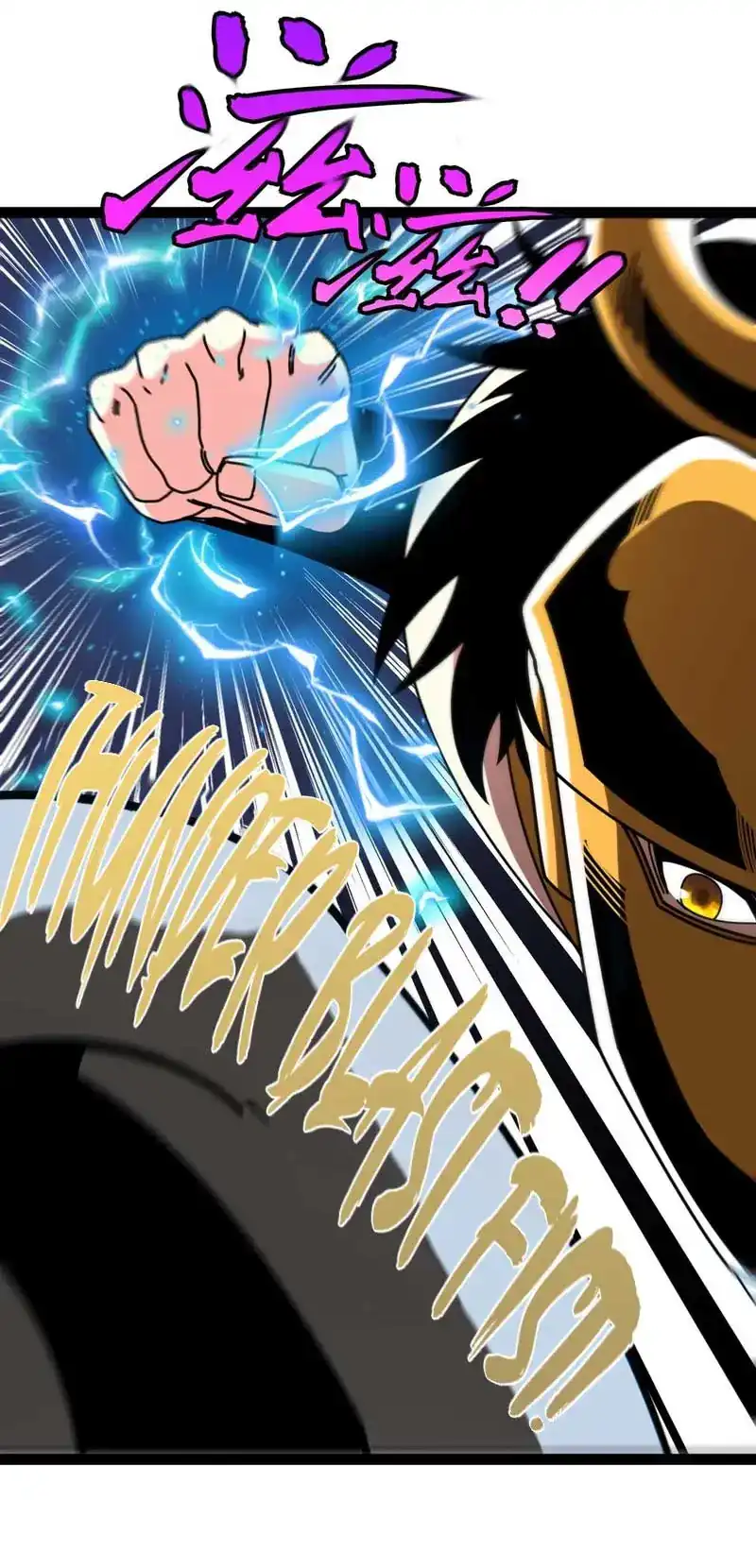 Divine Leveling System Chapter 198 halaman 16