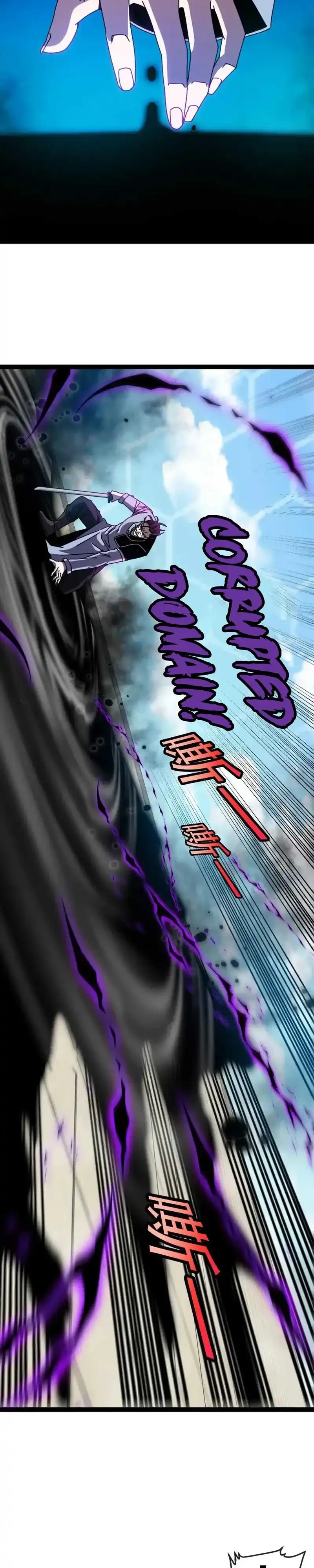 Divine Leveling System Chapter 203 halaman 8