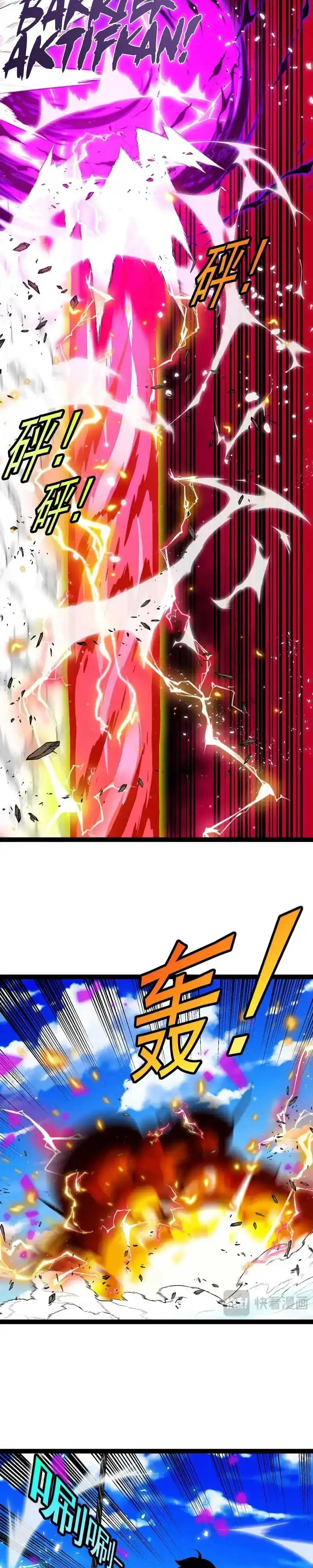 Divine Leveling System Chapter 203 halaman 15