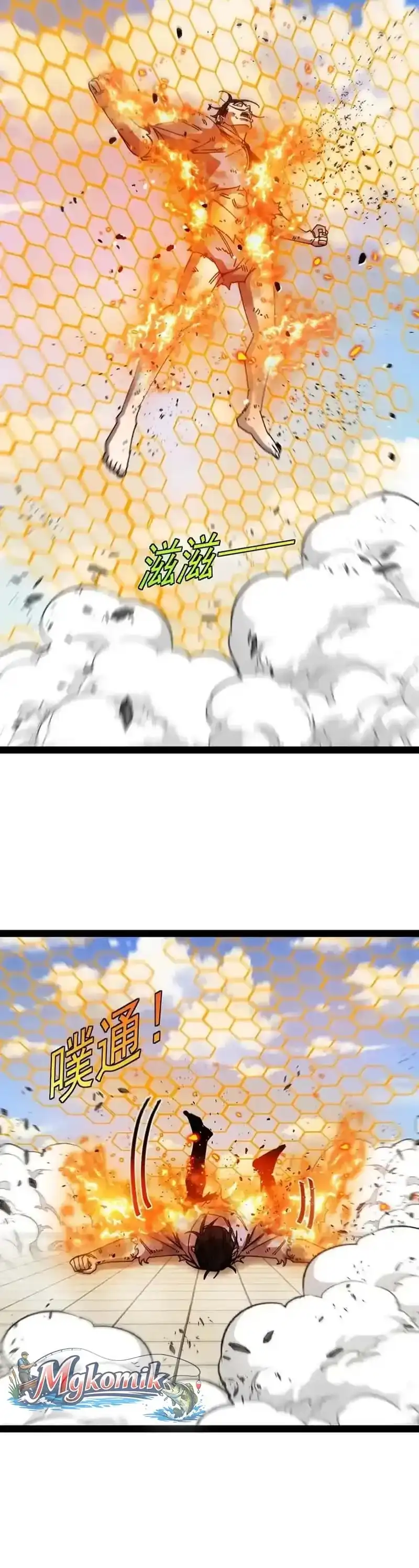 Divine Leveling System Chapter 204 halaman 6