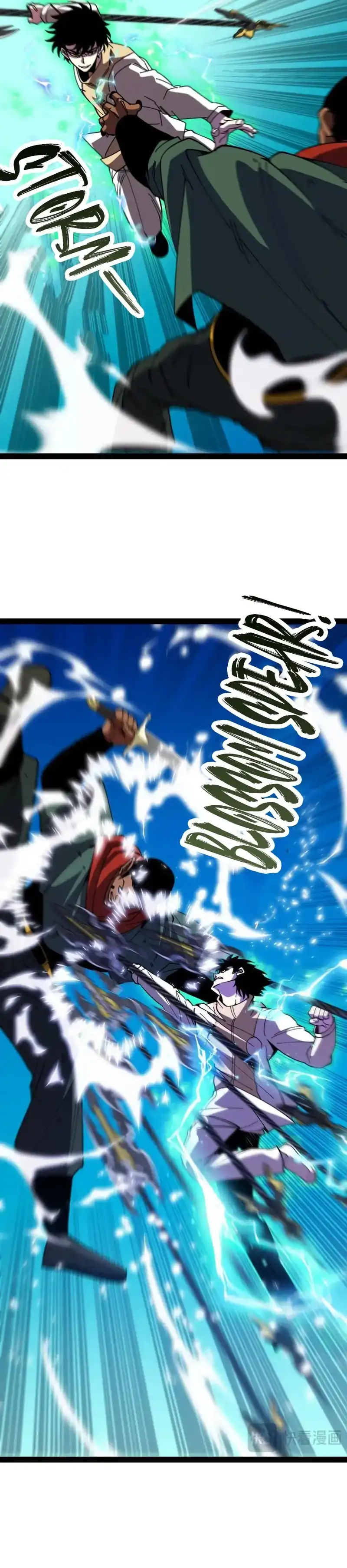 Divine Leveling System Chapter 206 halaman 7