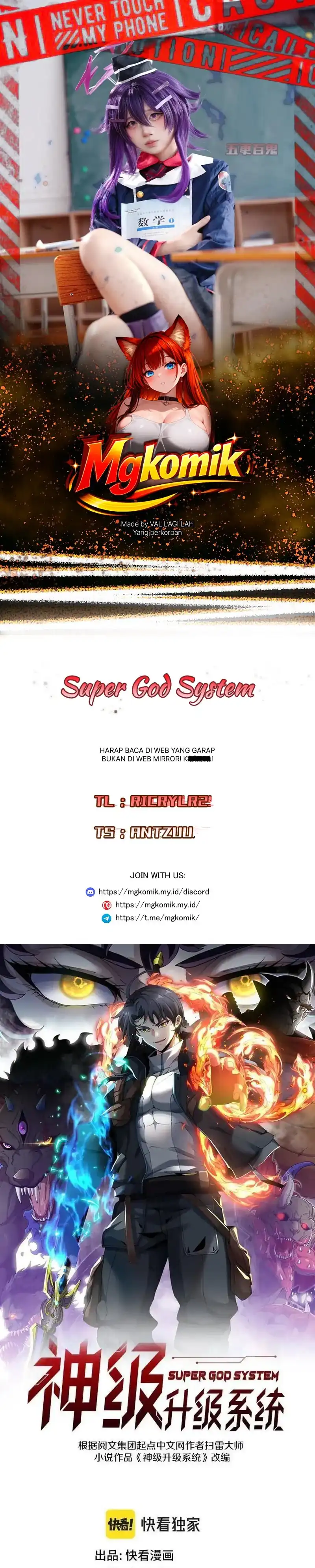 Divine Leveling System Chapter 206 halaman 1
