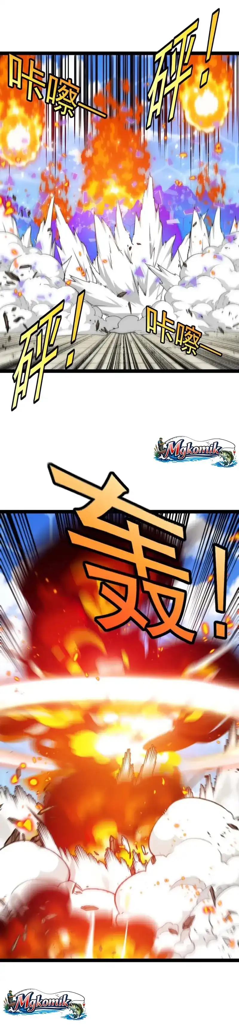 Divine Leveling System Chapter 209 halaman 21