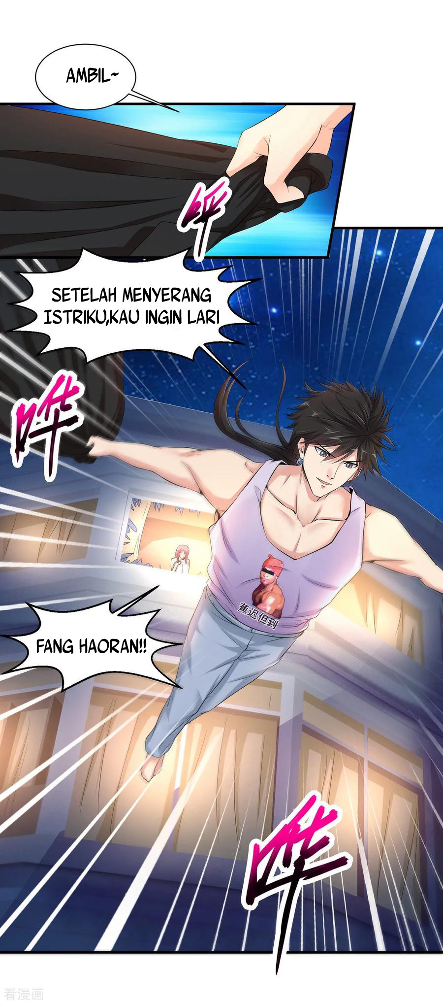 Peerless Medical Saint Trailer Chapter 2 halaman 11