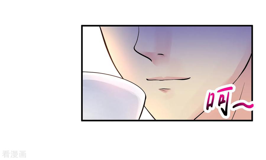Peerless Medical Saint Trailer Chapter 5 halaman 19