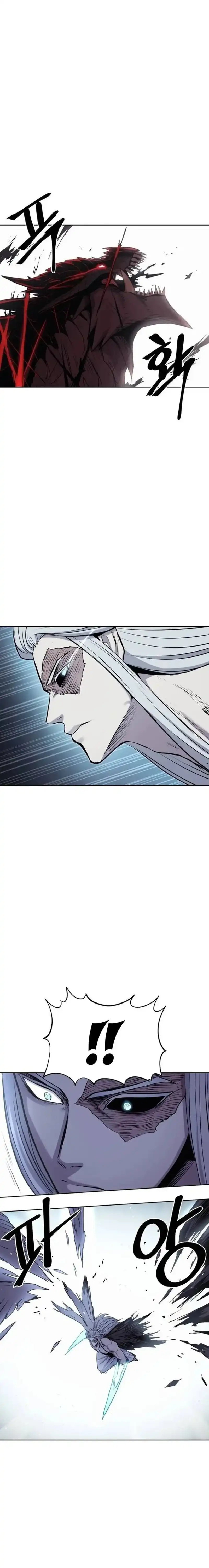 Howling Dragon (The Wailing Perversion) Chapter 80 halaman 5