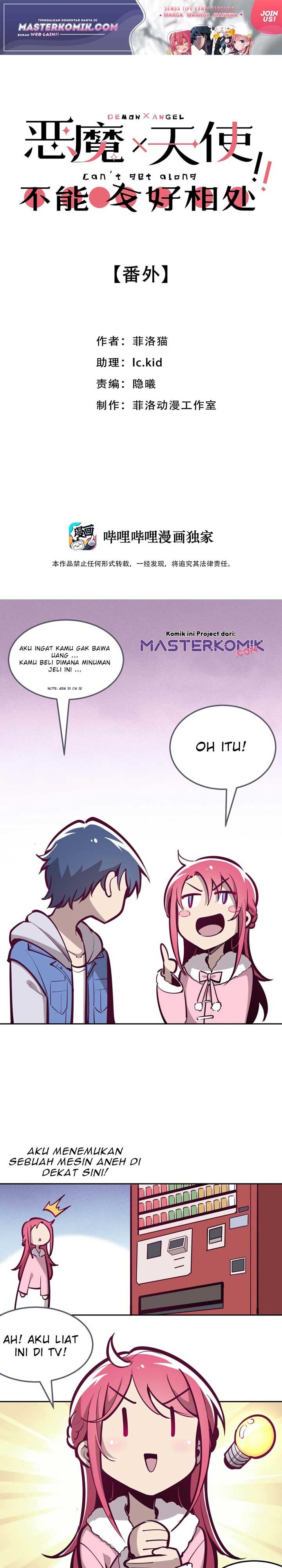 Demon X Angel, Can’t Get Along! Chapter 13.5 halaman 2