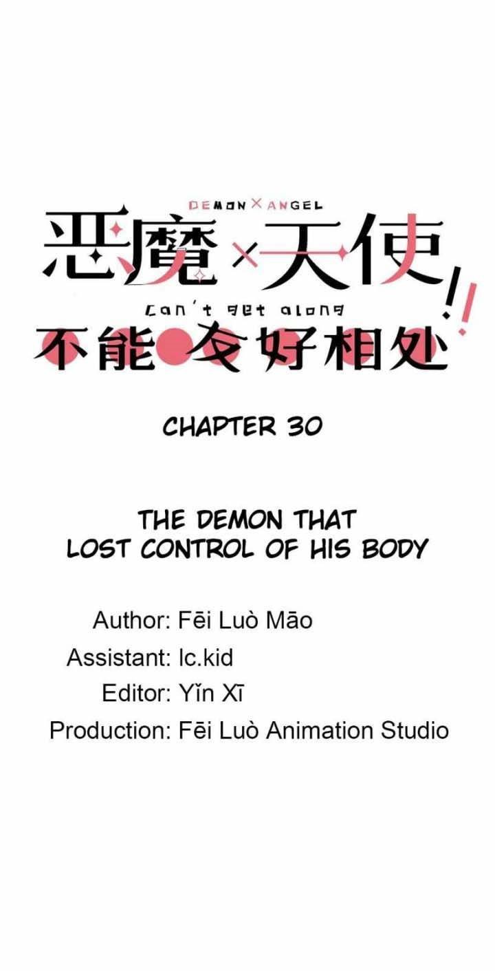 Demon X Angel, Can’t Get Along! Chapter 30 halaman 2