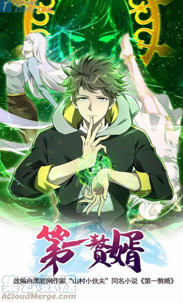 Useless First Son-In-Law Chapter 126 halaman 2