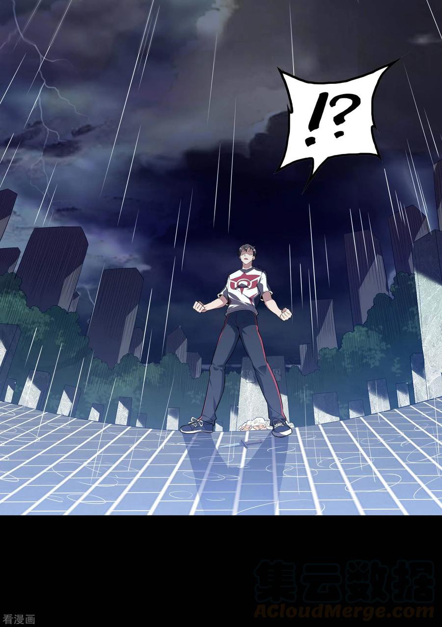 Useless First Son-In-Law Chapter 56 halaman 26
