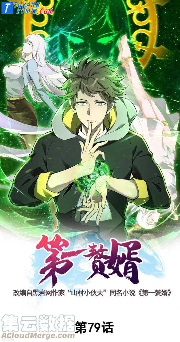 Useless First Son-In-Law Chapter 80 halaman 2