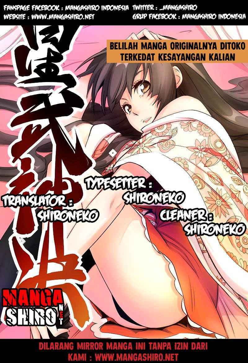 Star Martial God Technique Chapter 1 halaman 1