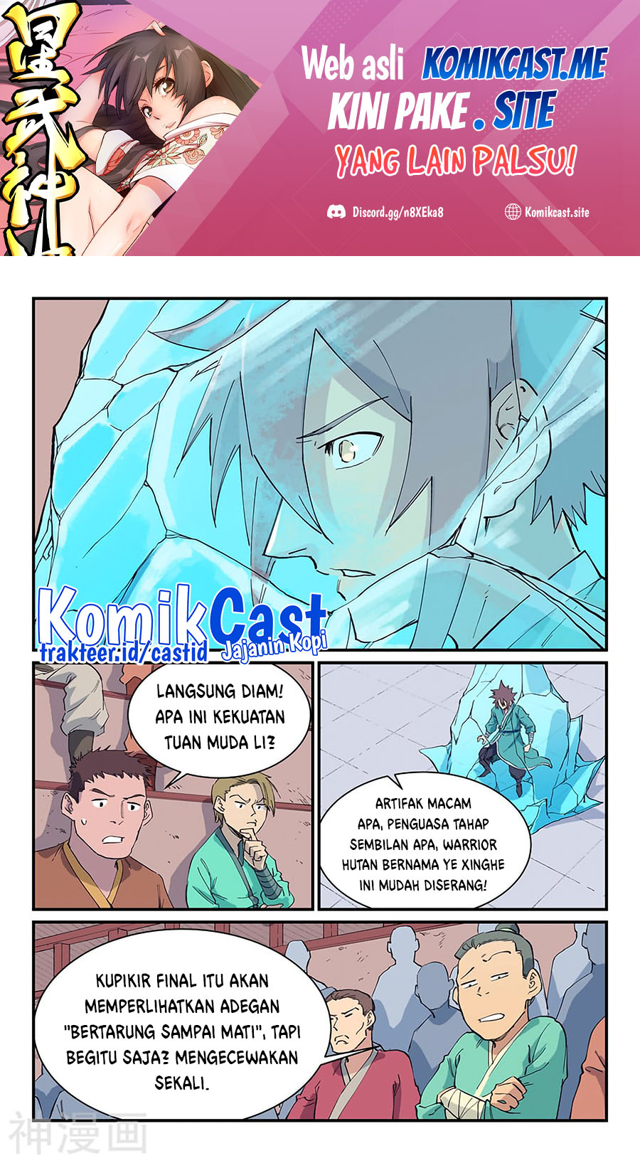 Star Martial God Technique Chapter 621 halaman 2