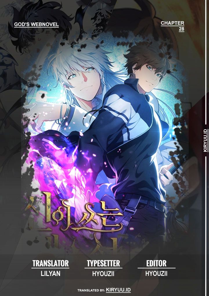 God’s Web Novel Chapter 28 halaman 1