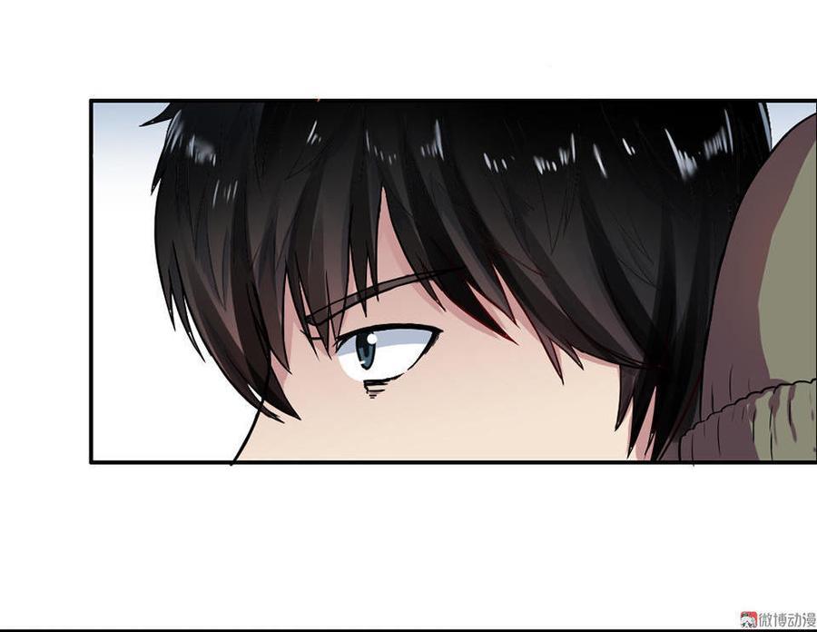 If I Have Super Power Chapter 1 halaman 30