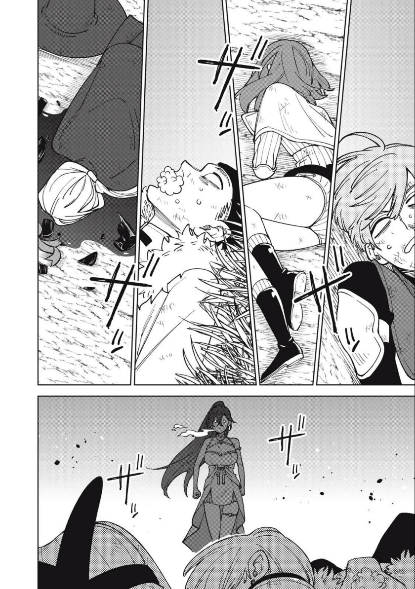 S-Rank Party Kara Kaikosareta “Jugushi” – “Noroi no Item” Shika Tsukuremasen ga, Sono Seinou wa Artifact-kyuu nari……! Chapter 25 halaman 5