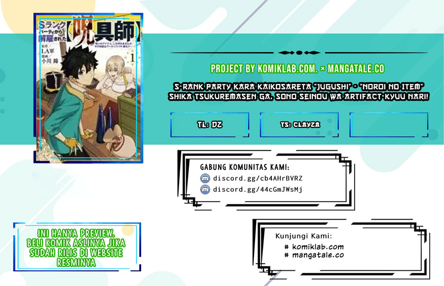 S-Rank Party Kara Kaikosareta “Jugushi” – “Noroi no Item” Shika Tsukuremasen ga, Sono Seinou wa Artifact-kyuu nari……! Chapter 3 halaman 1