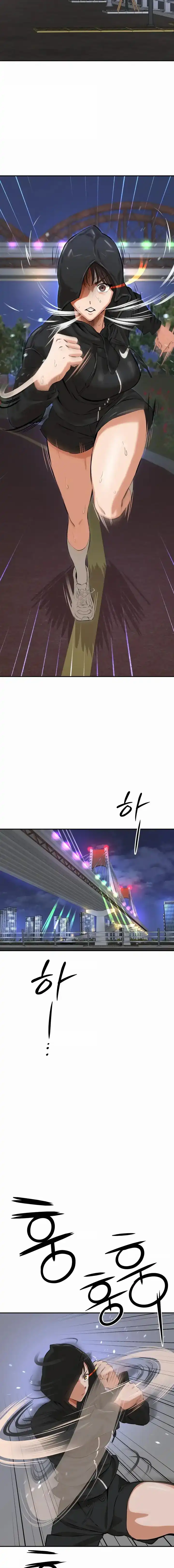 The King (SEMO) Chapter 4 halaman 7