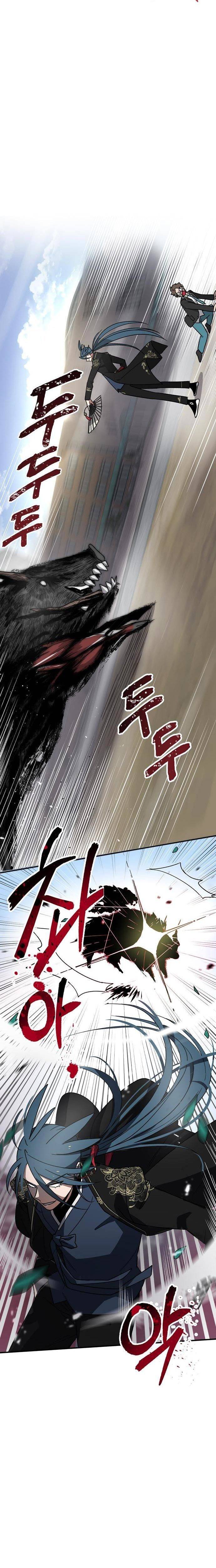 Do Not Exist Chapter 1 halaman 39