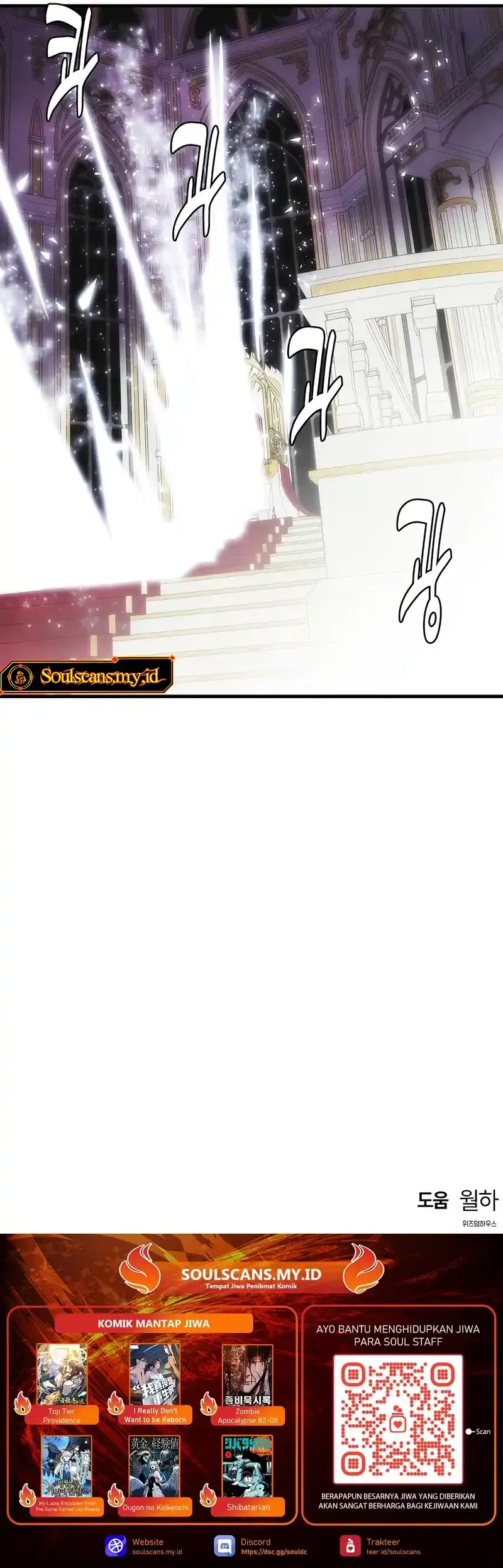 Bloodhound’s Regression Instinct Chapter 96 halaman 28