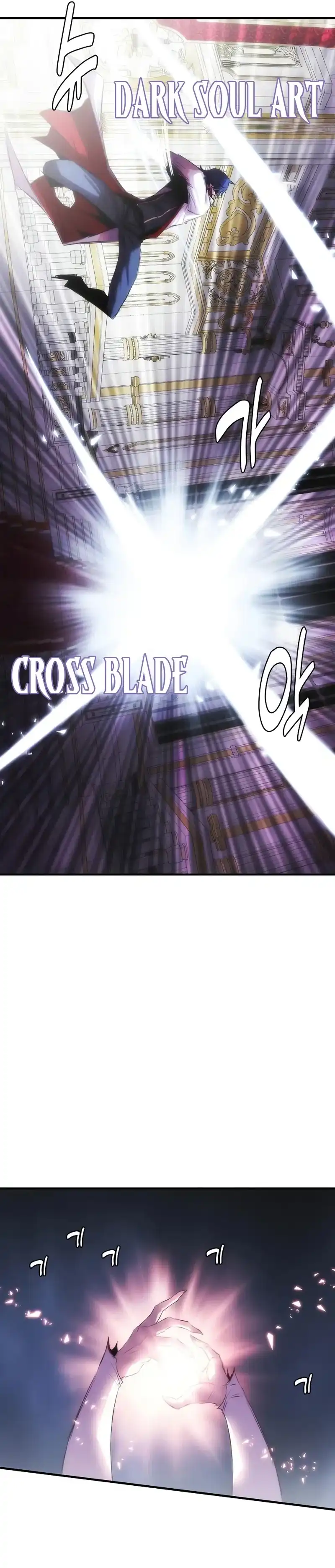 Bloodhound’s Regression Instinct Chapter 97 halaman 3