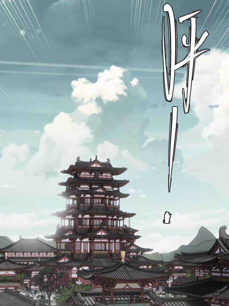 All Hail the Sect Leader Chapter 155 halaman 9
