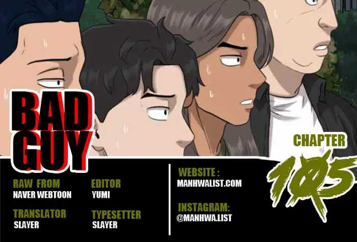 A Bad Person Chapter 105 halaman 1