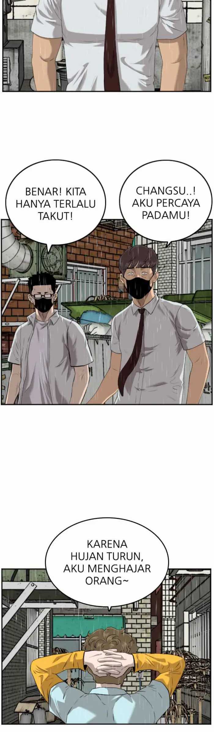 A Bad Person Chapter 106 halaman 17