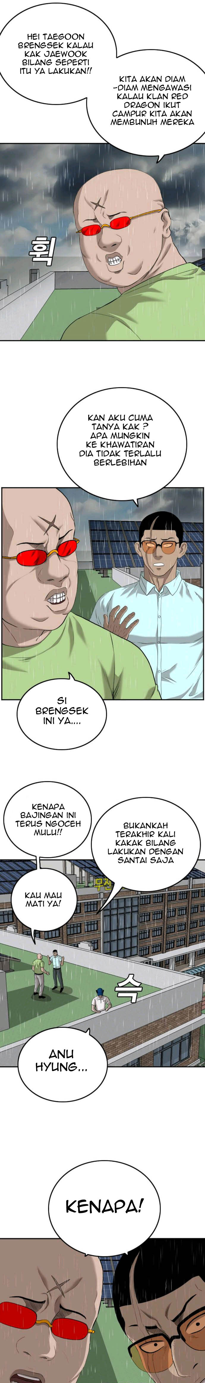 A Bad Person Chapter 111 halaman 19