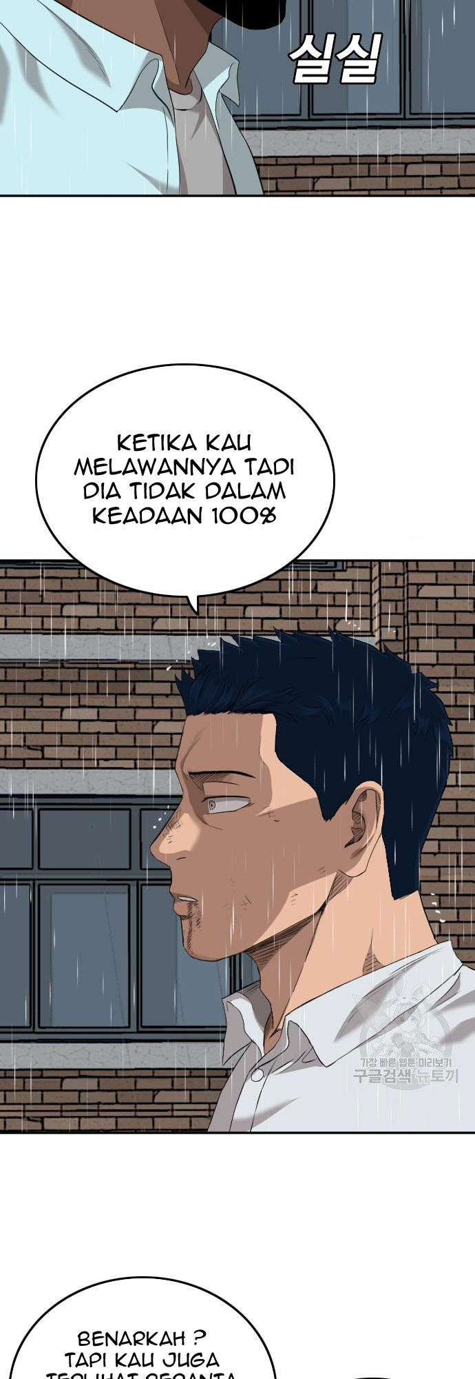 A Bad Person Chapter 112 halaman 27