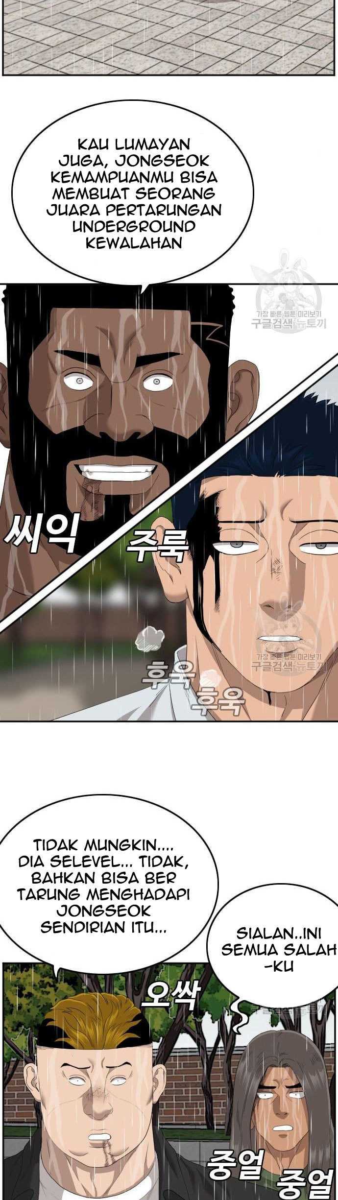 A Bad Person Chapter 113 halaman 27