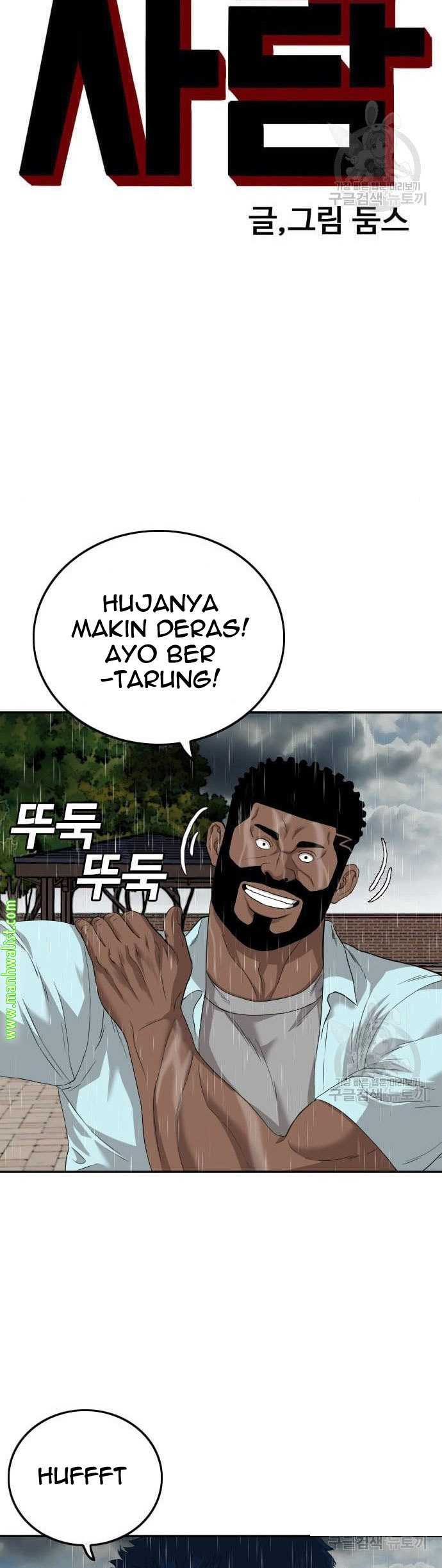 A Bad Person Chapter 113 halaman 4