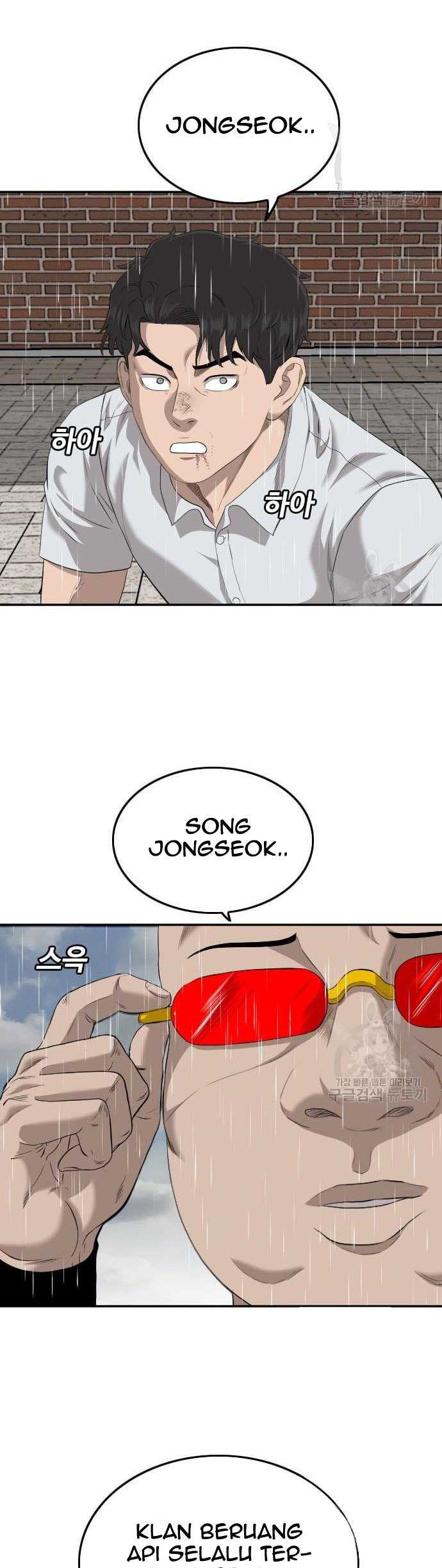 A Bad Person Chapter 113 halaman 2